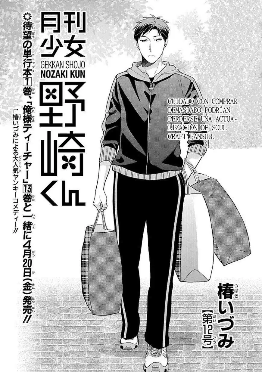 Monthly Girls' Nozaki-kun - Capítulo 12 - Página 2 - LectorTMOo