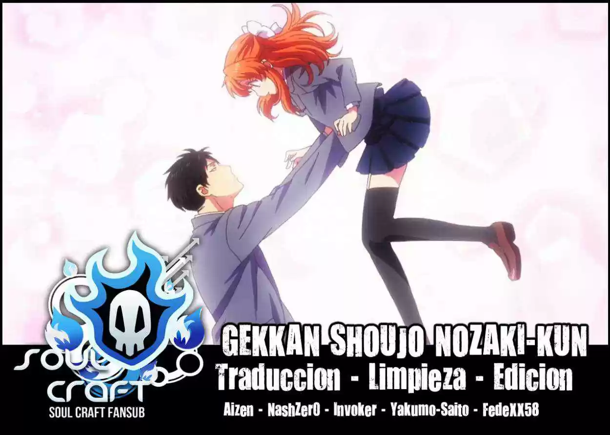 Monthly Girls' Nozaki-kun - Capítulo 13 - Página 1 - LectorTMOo