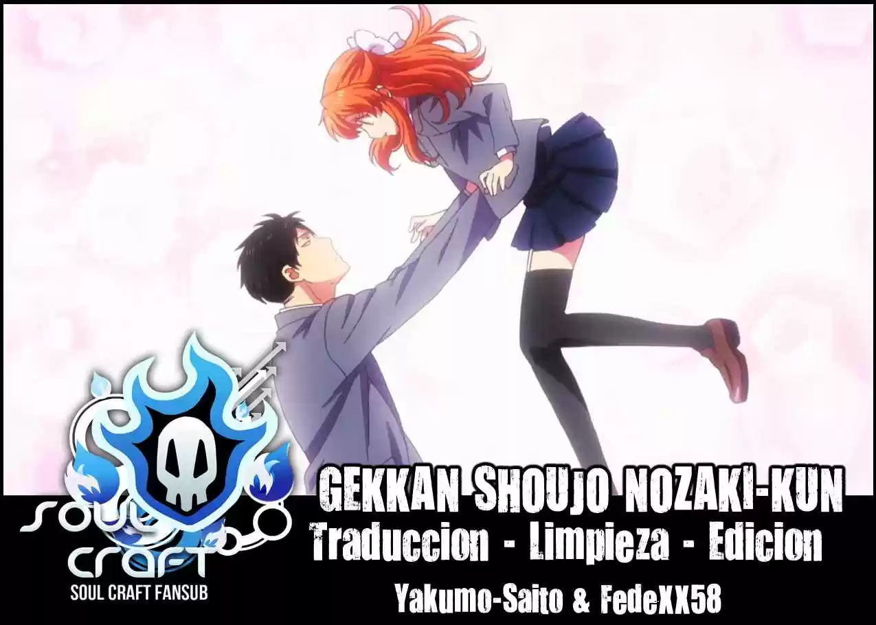 Monthly Girls' Nozaki-kun - Capítulo 14 - Página 1 - LectorTMOo