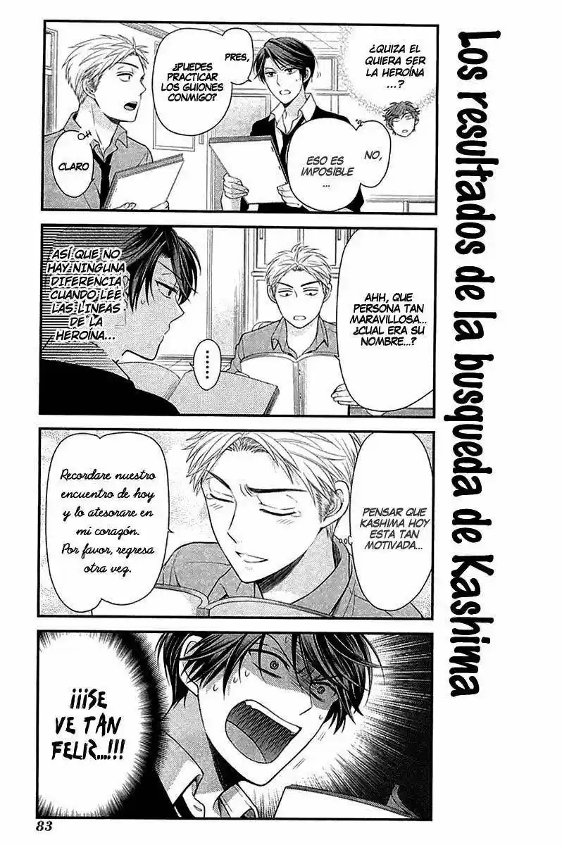 Monthly Girls' Nozaki-kun - Capítulo 16 - Página 10 - LectorTMOo