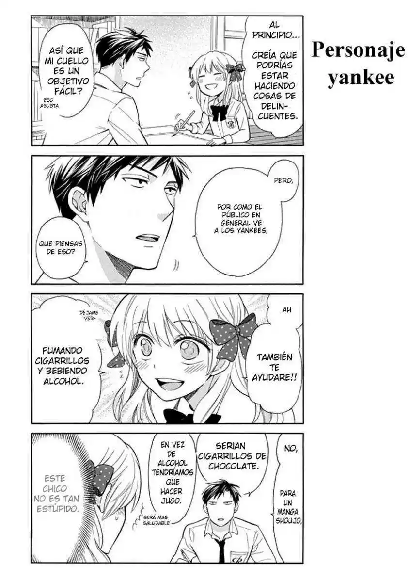Monthly Girls' Nozaki-kun - Capítulo 2 - Página 4 - LectorTMOo