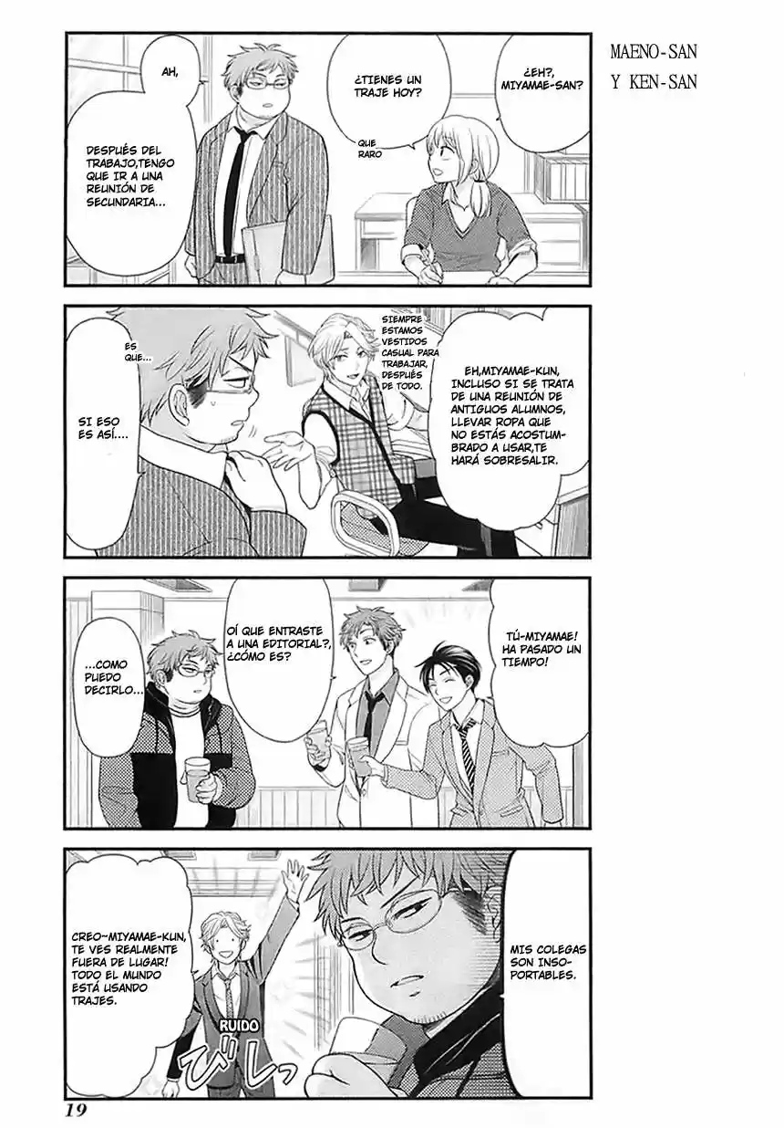 Monthly Girls' Nozaki-kun - Capítulo 21 - Página 4 - LectorTMOo