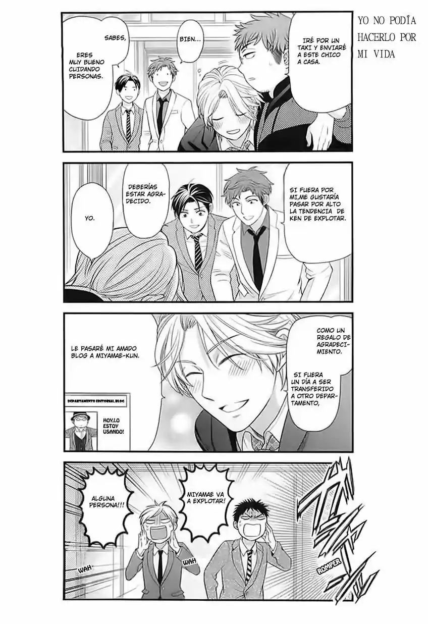 Monthly Girls' Nozaki-kun - Capítulo 21 - Página 13 - LectorTMOo