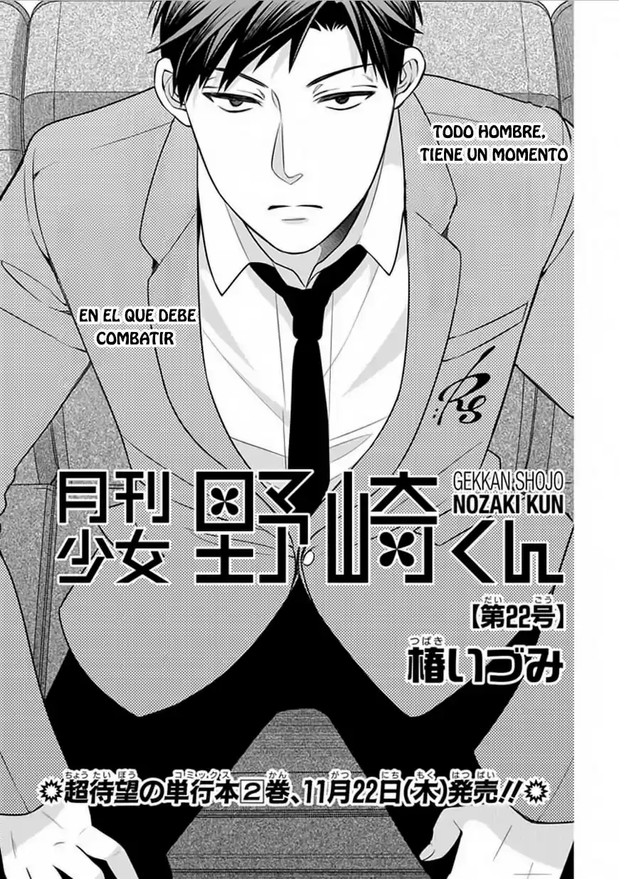 Monthly Girls' Nozaki-kun - Capítulo 22 - Página 2 - LectorTMOo
