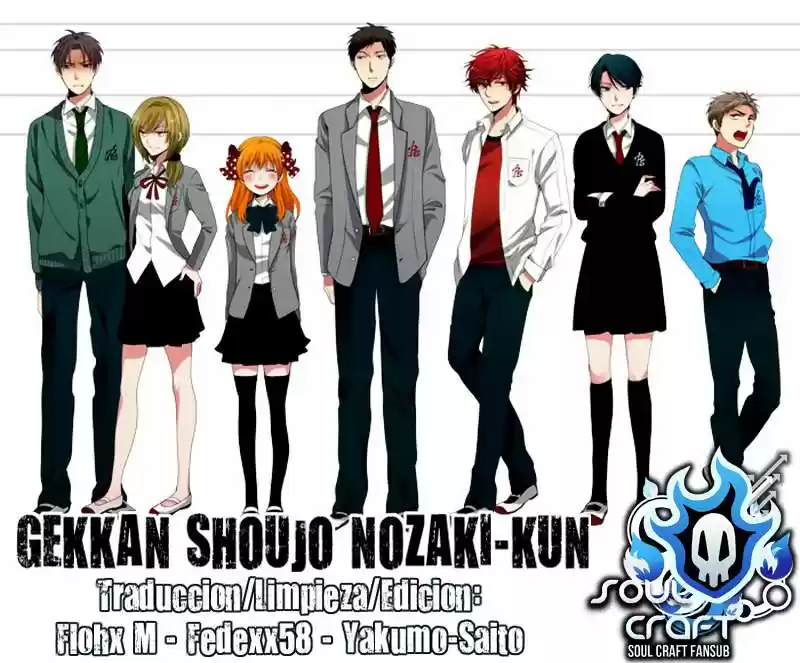 Monthly Girls' Nozaki-kun - Capítulo 28 - Página 1 - LectorTMOo