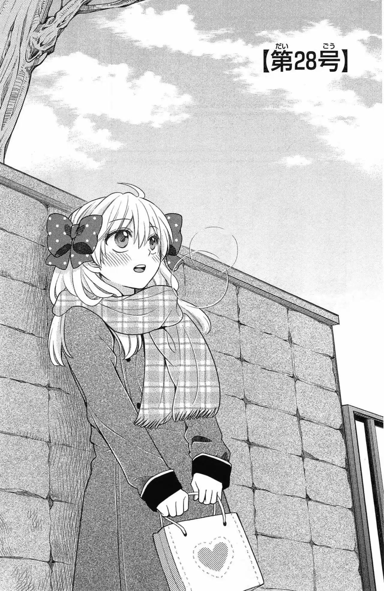 Monthly Girls' Nozaki-kun - Capítulo 28 - Página 2 - LectorTMOo