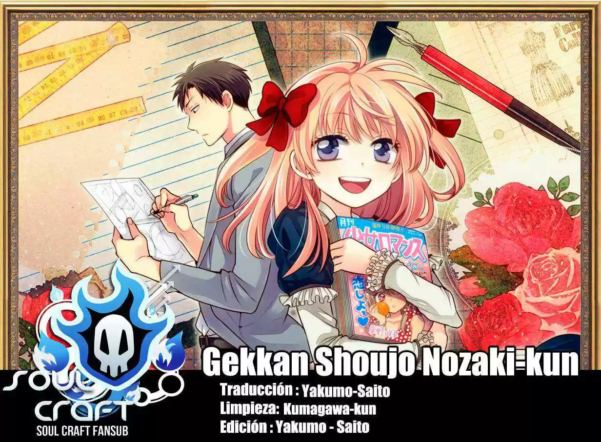 Monthly Girls' Nozaki-kun - Capítulo 3 - Página 1 - LectorTMOo