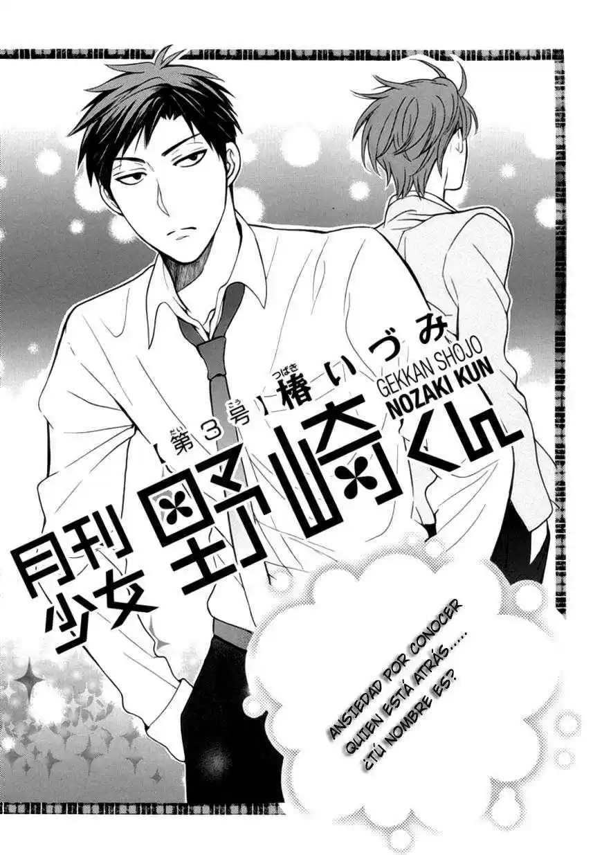 Monthly Girls' Nozaki-kun - Capítulo 3 - Página 2 - LectorTMOo