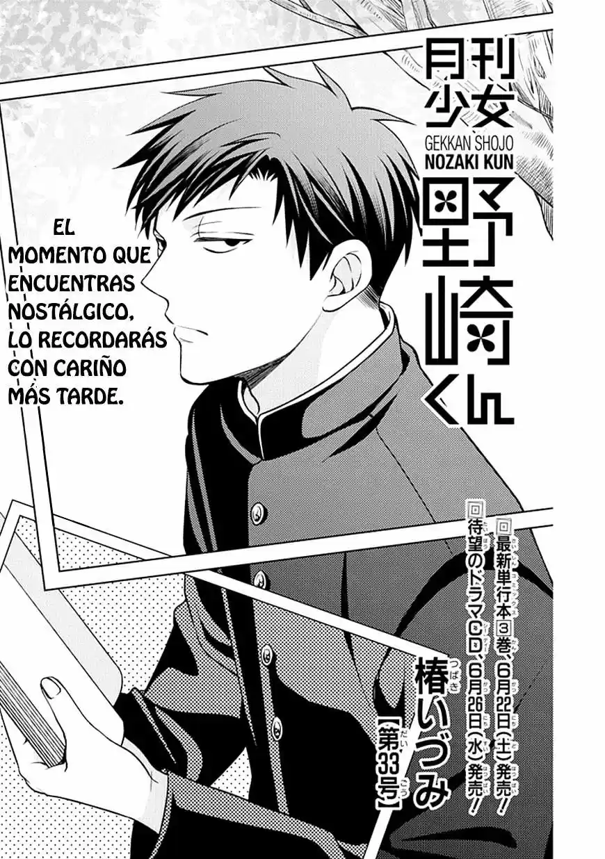 Monthly Girls' Nozaki-kun - Capítulo 33 - Página 2 - LectorTMOo