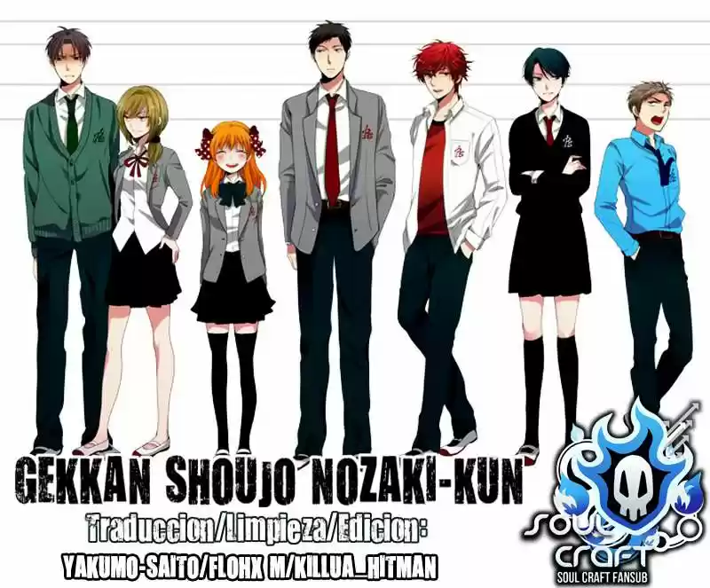 Monthly Girls' Nozaki-kun - Capítulo 35 - Página 1 - LectorTMOo