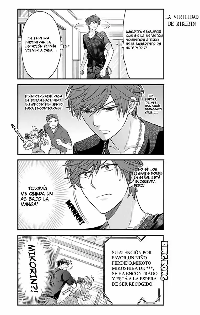 Monthly Girls' Nozaki-kun - Capítulo 35 - Página 12 - LectorTMOo