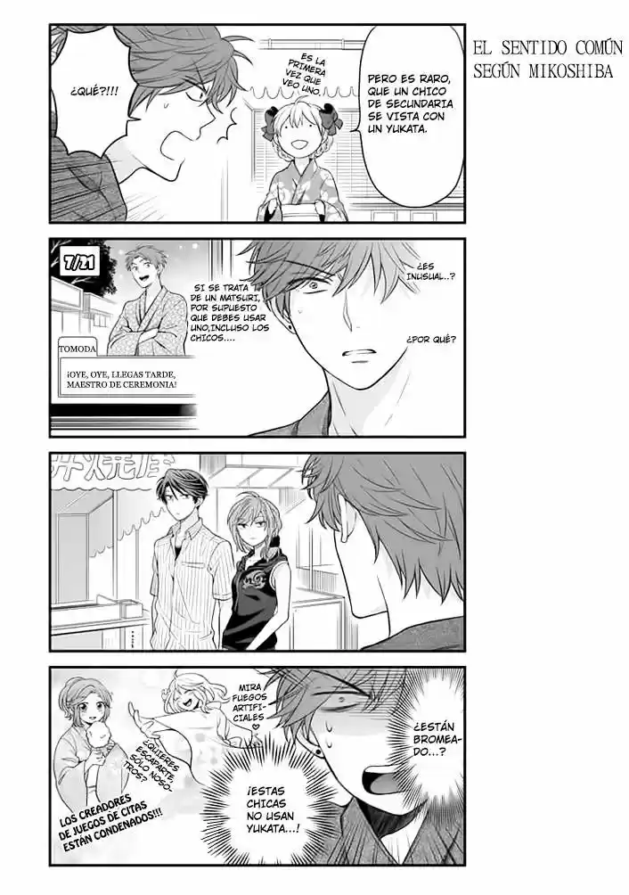 Monthly Girls' Nozaki-kun - Capítulo 38 - Página 6 - LectorTMOo