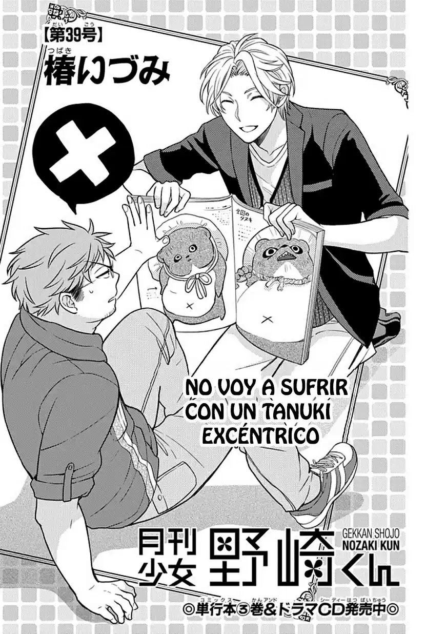 Monthly Girls' Nozaki-kun - Capítulo 39 - Página 2 - LectorTMOo