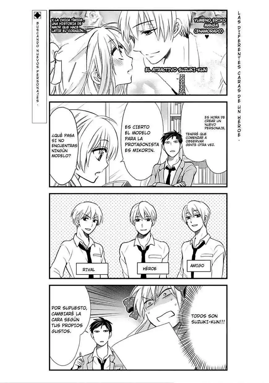 Monthly Girls' Nozaki-kun - Capítulo 4 - Página 3 - LectorTMOo