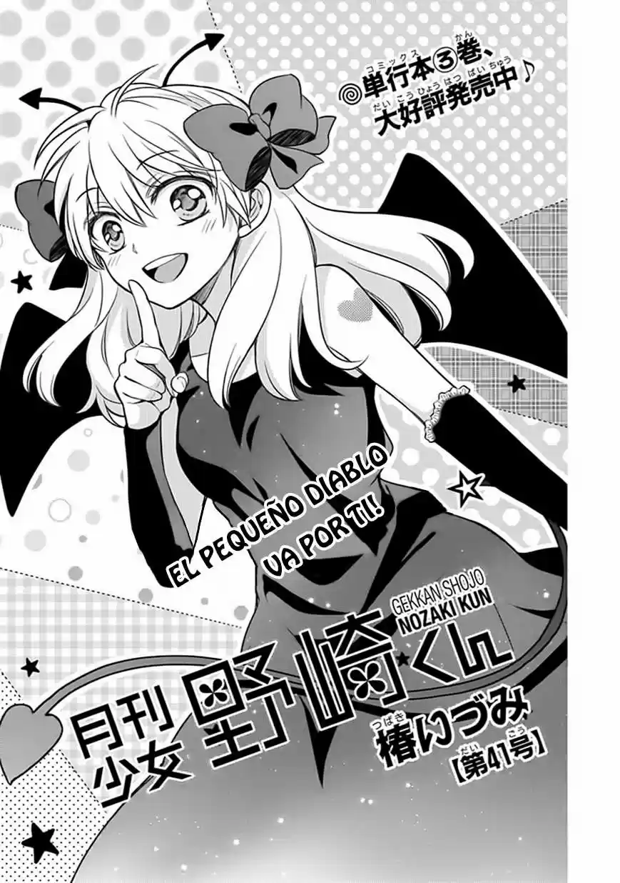 Monthly Girls' Nozaki-kun - Capítulo 41 - Página 2 - LectorTMOo