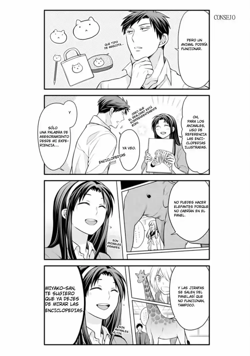 Monthly Girls' Nozaki-kun - Capítulo 44 - Página 5 - LectorTMOo