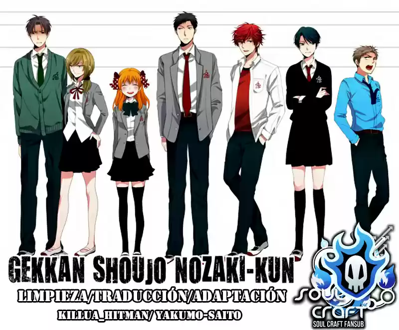 Monthly Girls' Nozaki-kun - Capítulo 45 - Página 1 - LectorTMOo