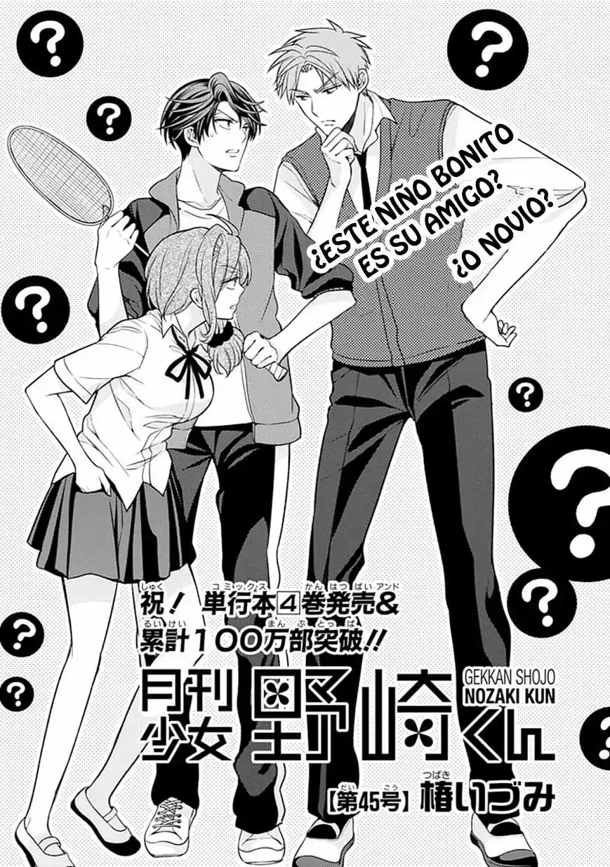 Monthly Girls' Nozaki-kun - Capítulo 45 - Página 2 - LectorTMOo