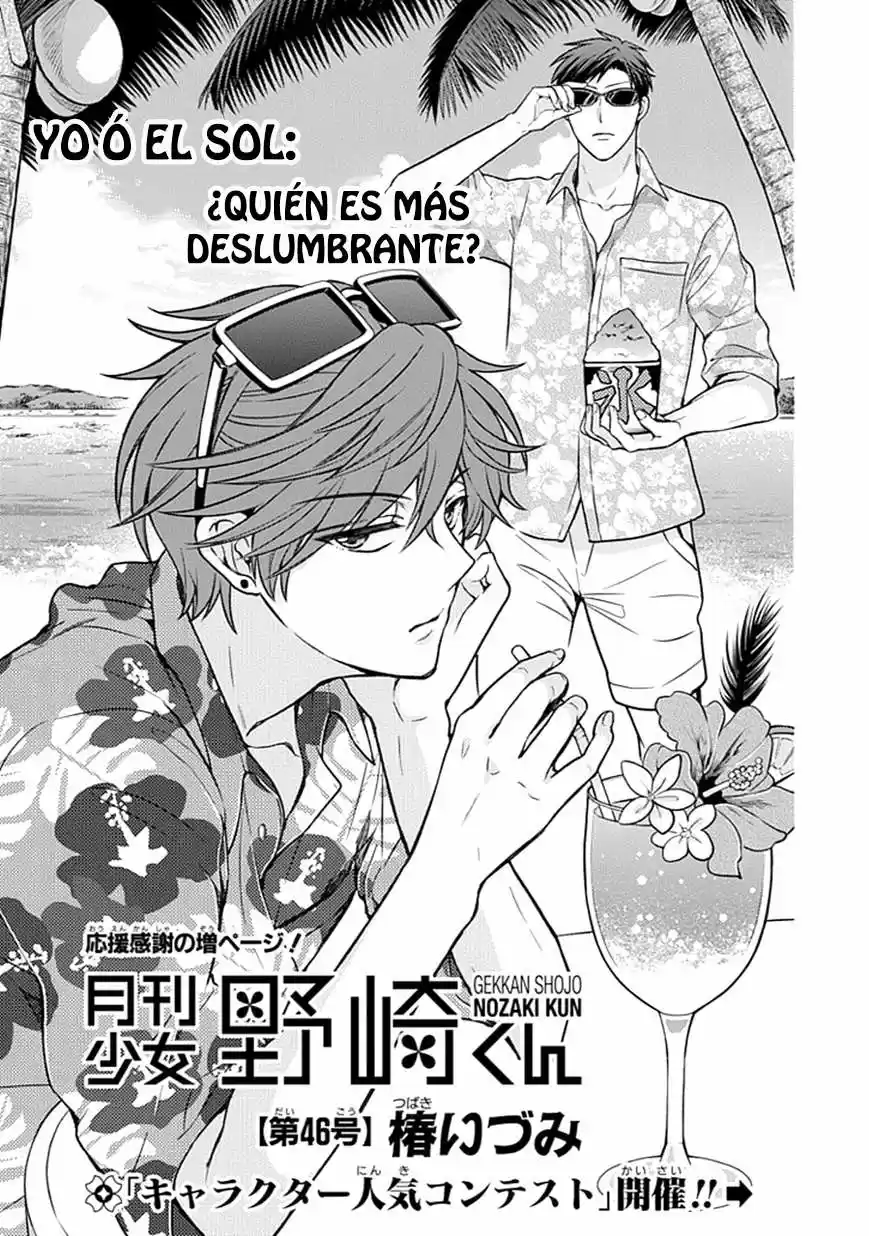 Monthly Girls' Nozaki-kun - Capítulo 46 - Página 2 - LectorTMOo