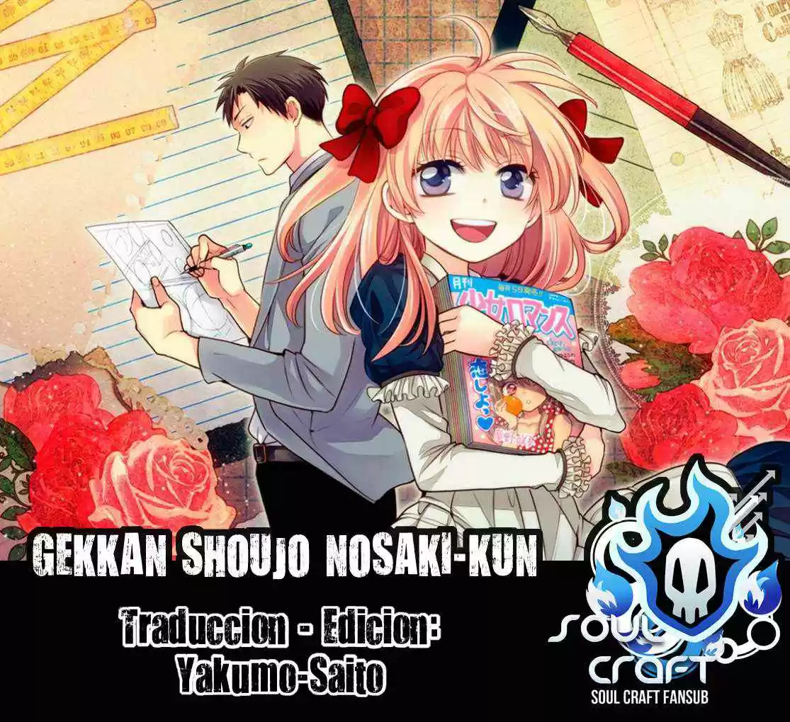Monthly Girls' Nozaki-kun - Capítulo 5 - Página 1 - LectorTMOo