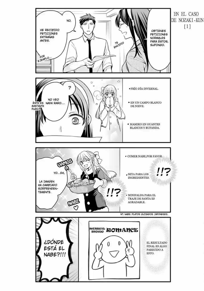 Monthly Girls' Nozaki-kun - Capítulo 50 - Página 5 - LectorTMOo