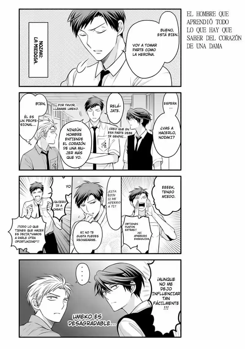 Monthly Girls' Nozaki-kun - Capítulo 54 - Página 6 - LectorTMOo