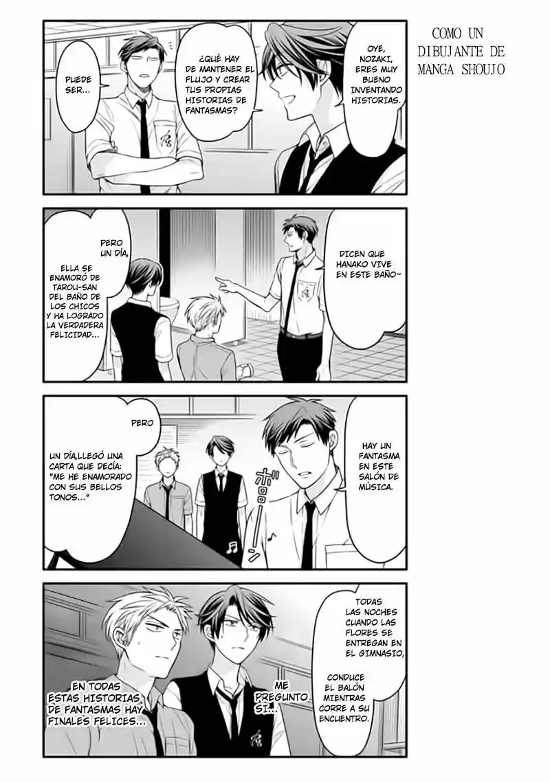 Monthly Girls' Nozaki-kun - Capítulo 54 - Página 12 - LectorTMOo