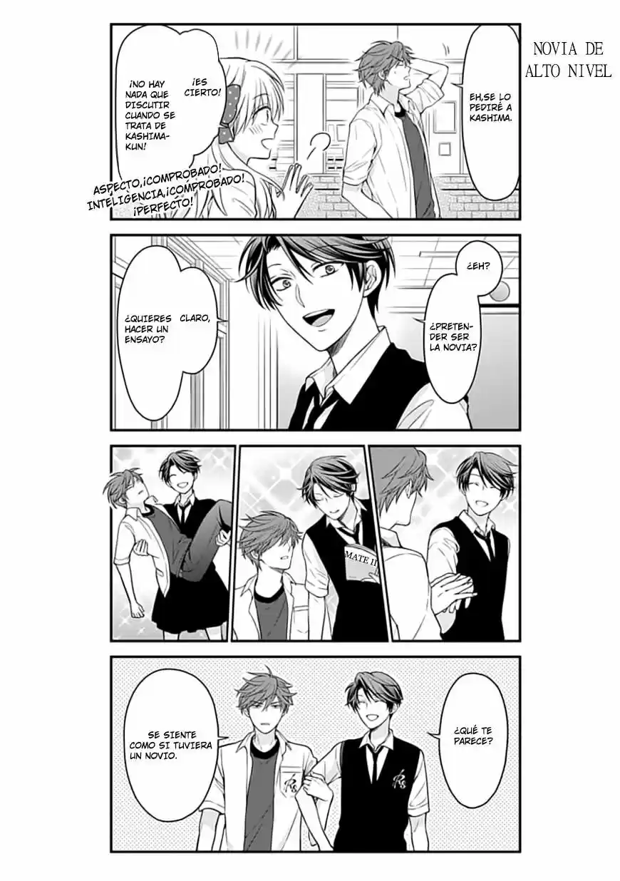 Monthly Girls' Nozaki-kun - Capítulo 57 - Página 5 - LectorTMOo