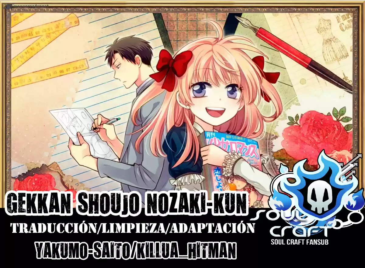 Monthly Girls' Nozaki-kun - Capítulo 61 - Página 1 - LectorTMOo