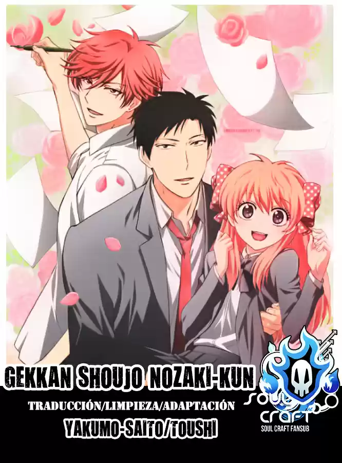 Monthly Girls' Nozaki-kun - Capítulo 63 - Página 1 - LectorTMOo