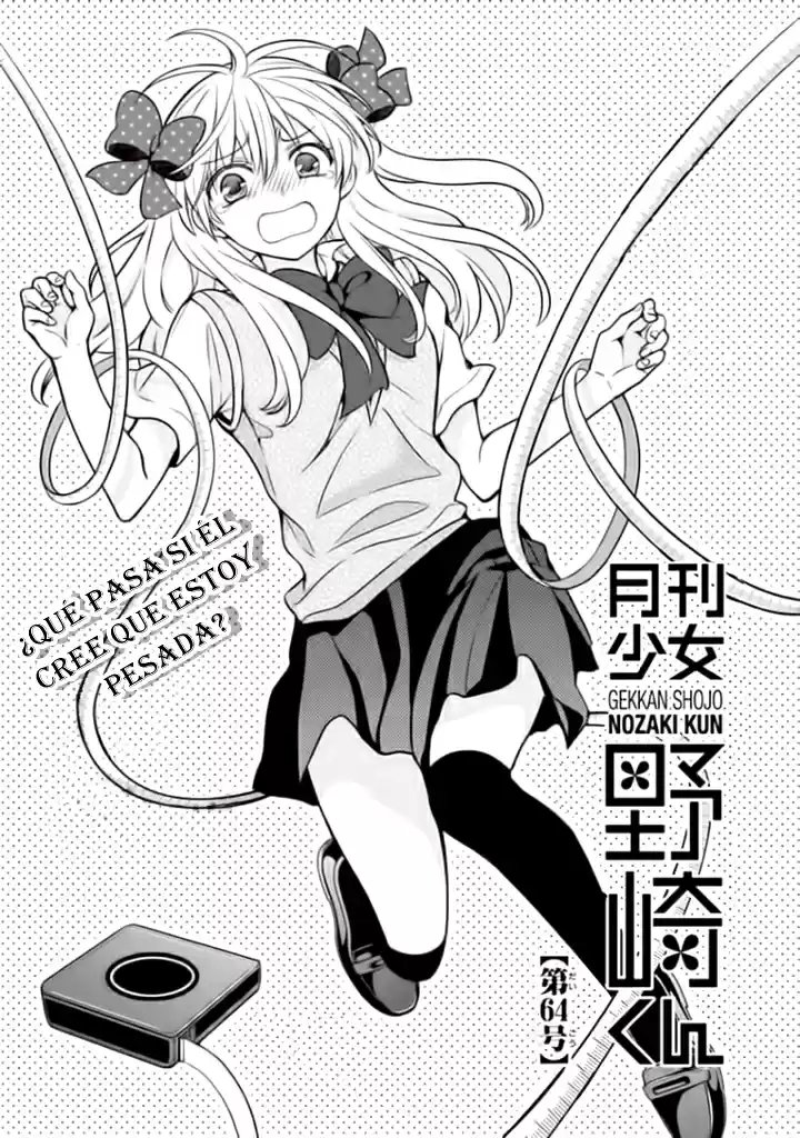 Monthly Girls' Nozaki-kun - Capítulo 64 - Página 2 - LectorTMOo