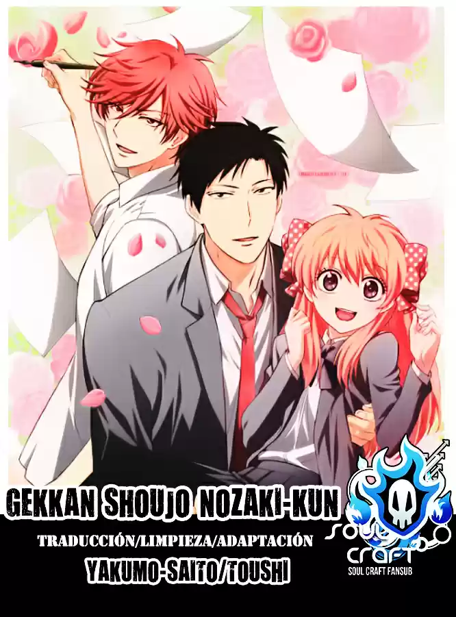 Monthly Girls' Nozaki-kun - Capítulo 65 - Página 1 - LectorTMOo