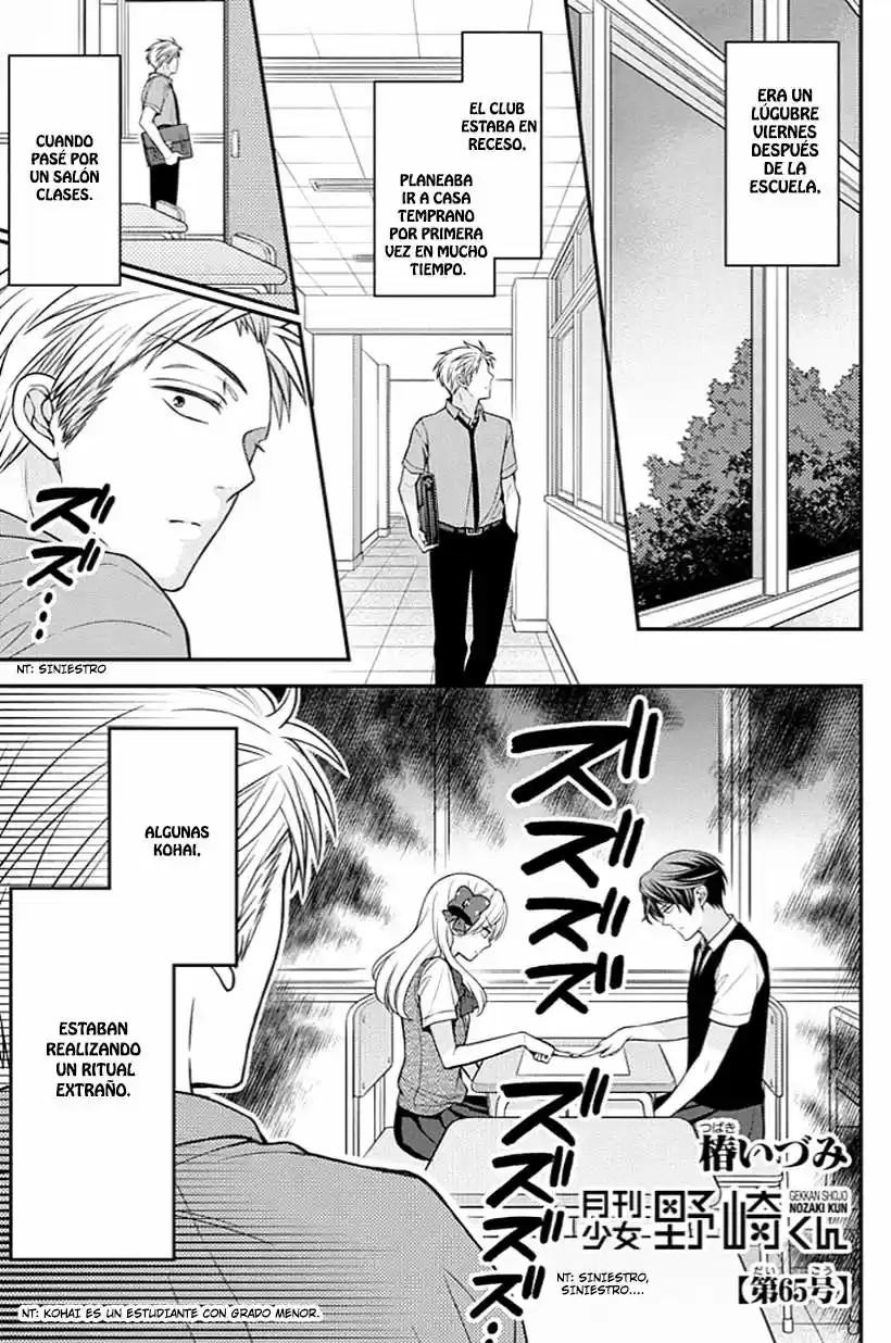 Monthly Girls' Nozaki-kun - Capítulo 65 - Página 2 - LectorTMOo