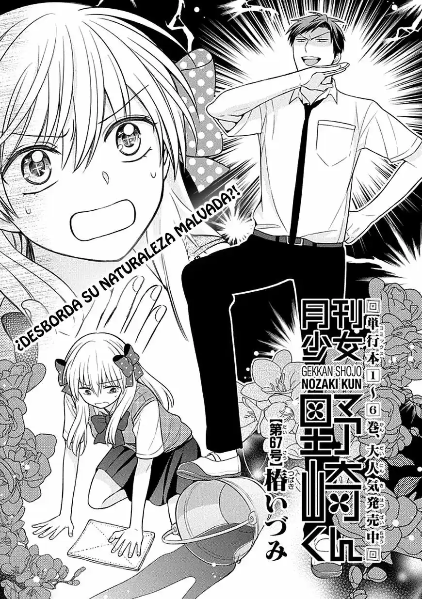 Monthly Girls' Nozaki-kun - Capítulo 67 - Página 2 - LectorTMOo