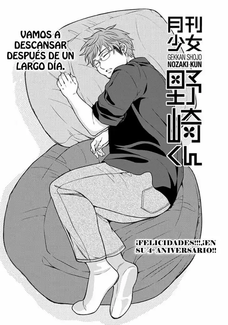 Monthly Girls' Nozaki-kun - Capítulo 69 - Página 2 - LectorTMOo