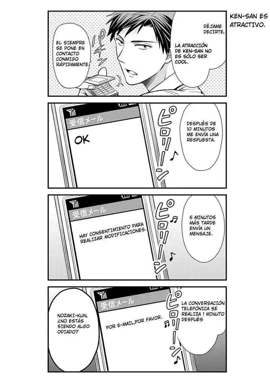 Monthly Girls' Nozaki-kun - Capítulo 7 - Página 7 - LectorTMOo