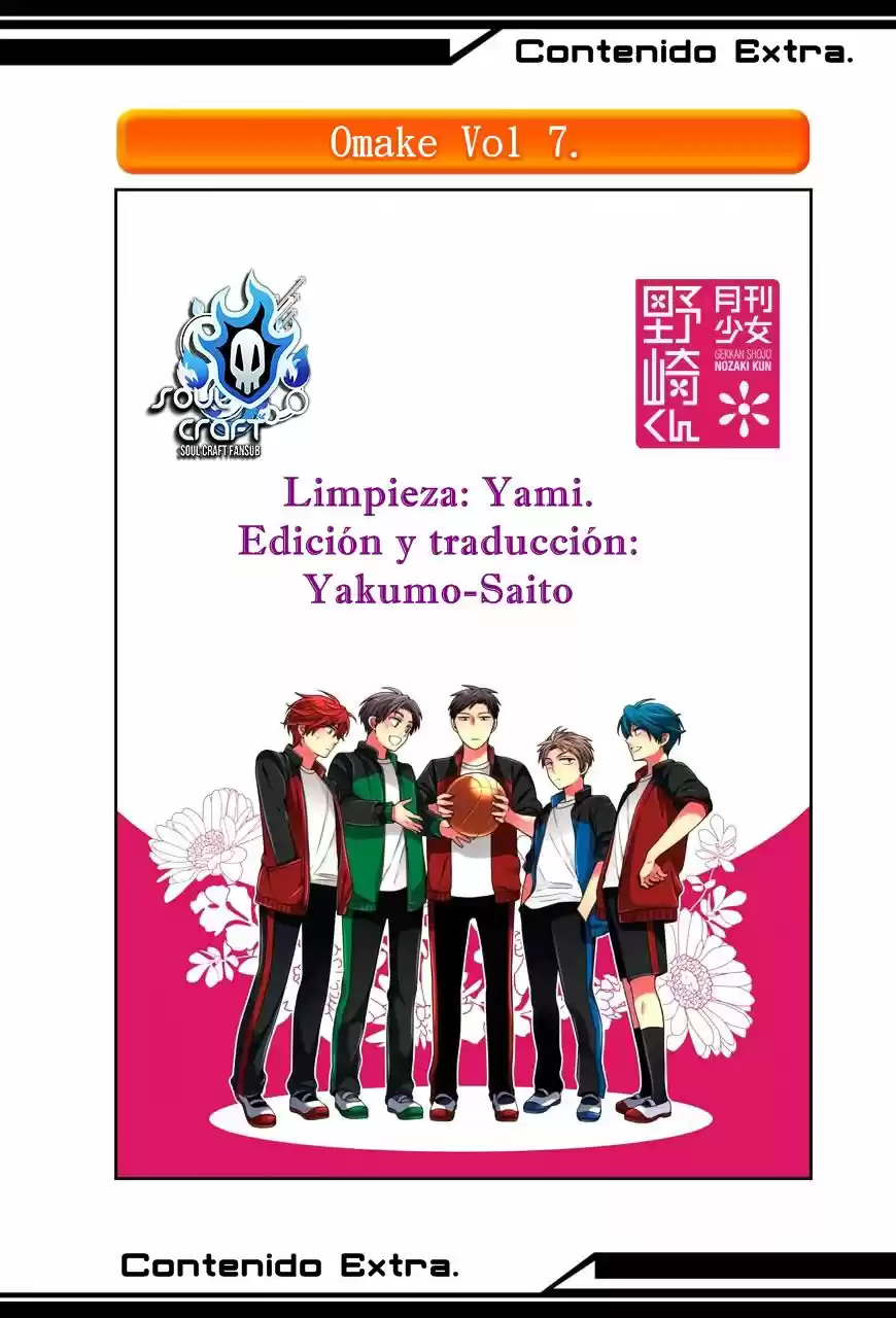 Monthly Girls' Nozaki-kun - Capítulo 70.50 - Página 1 - LectorTMOo