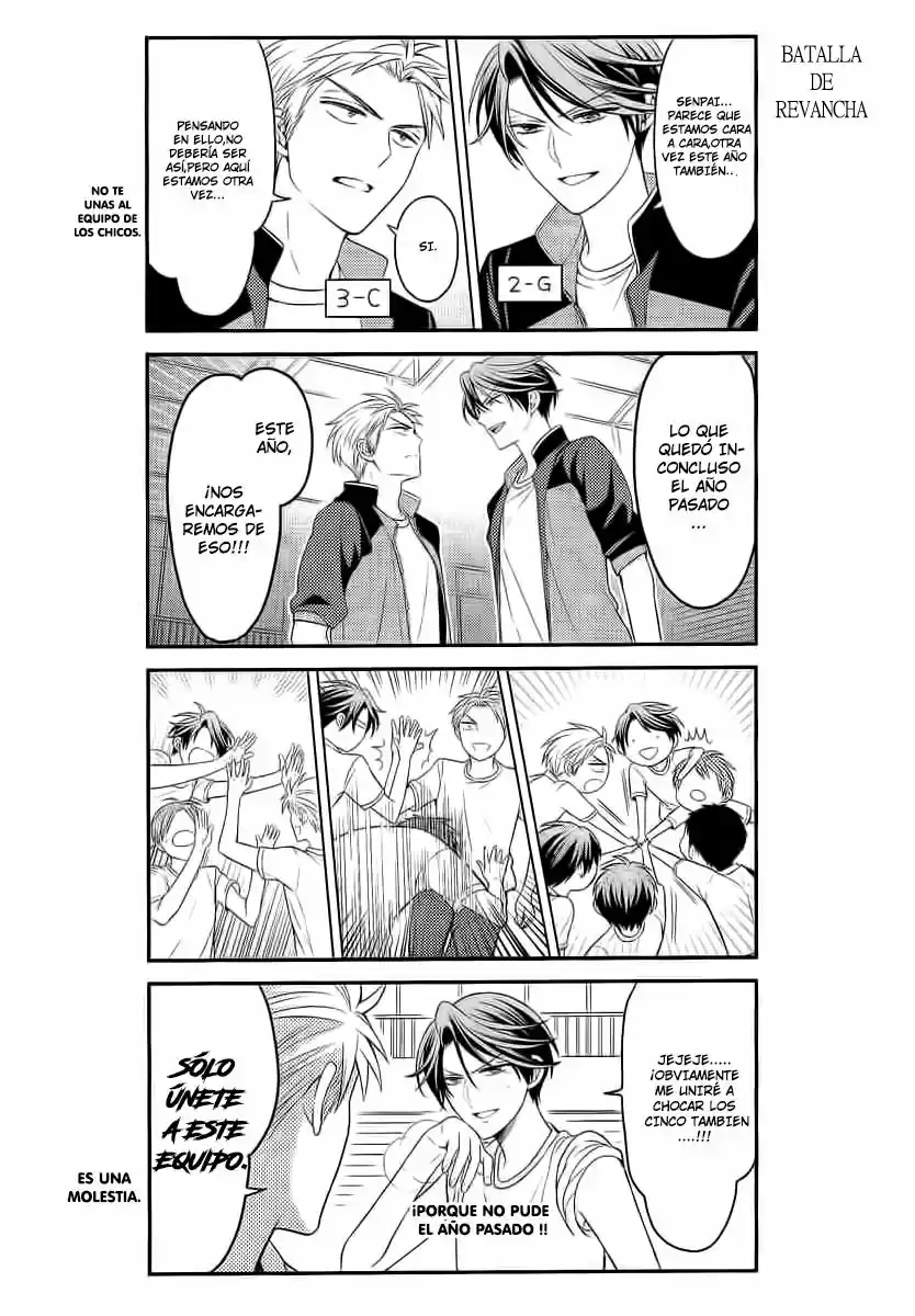 Monthly Girls' Nozaki-kun - Capítulo 70.50 - Página 2 - LectorTMOo