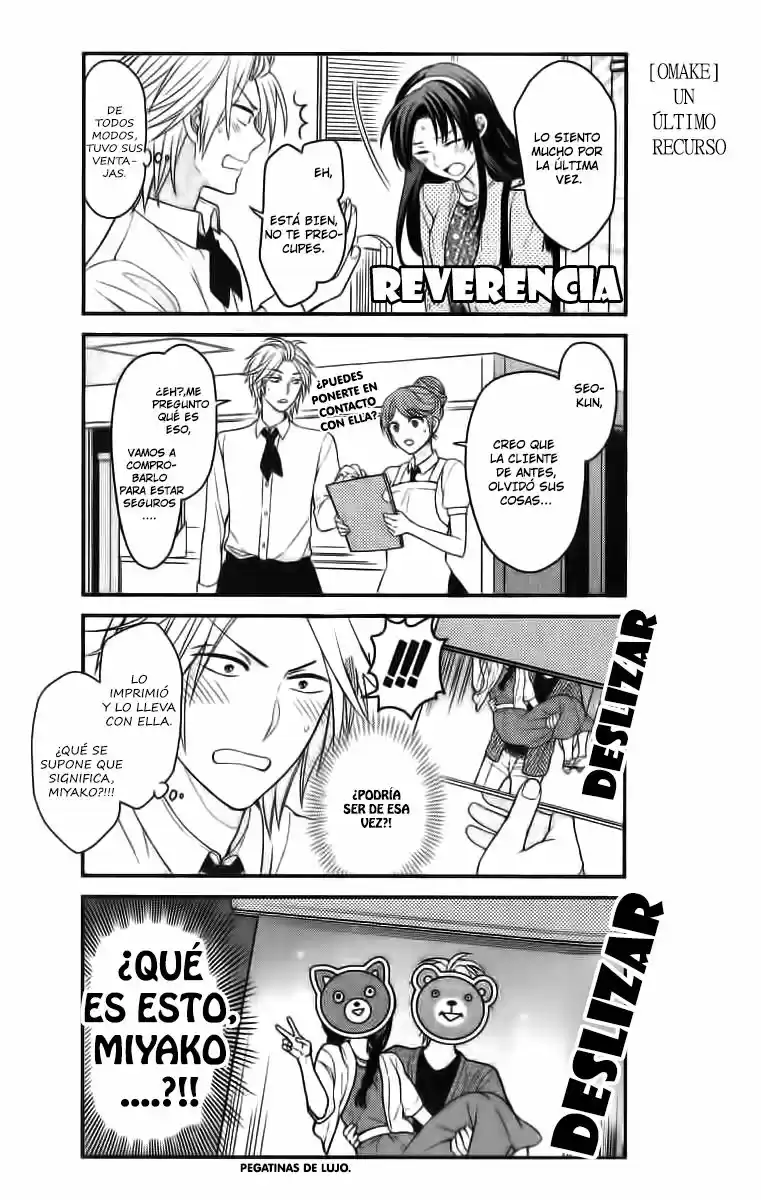 Monthly Girls' Nozaki-kun - Capítulo 70.50 - Página 7 - LectorTMOo