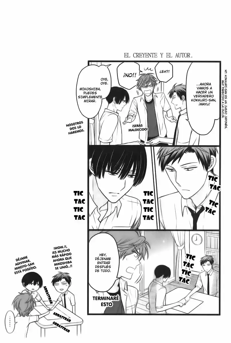 Monthly Girls' Nozaki-kun - Capítulo 70.50 - Página 9 - LectorTMOo