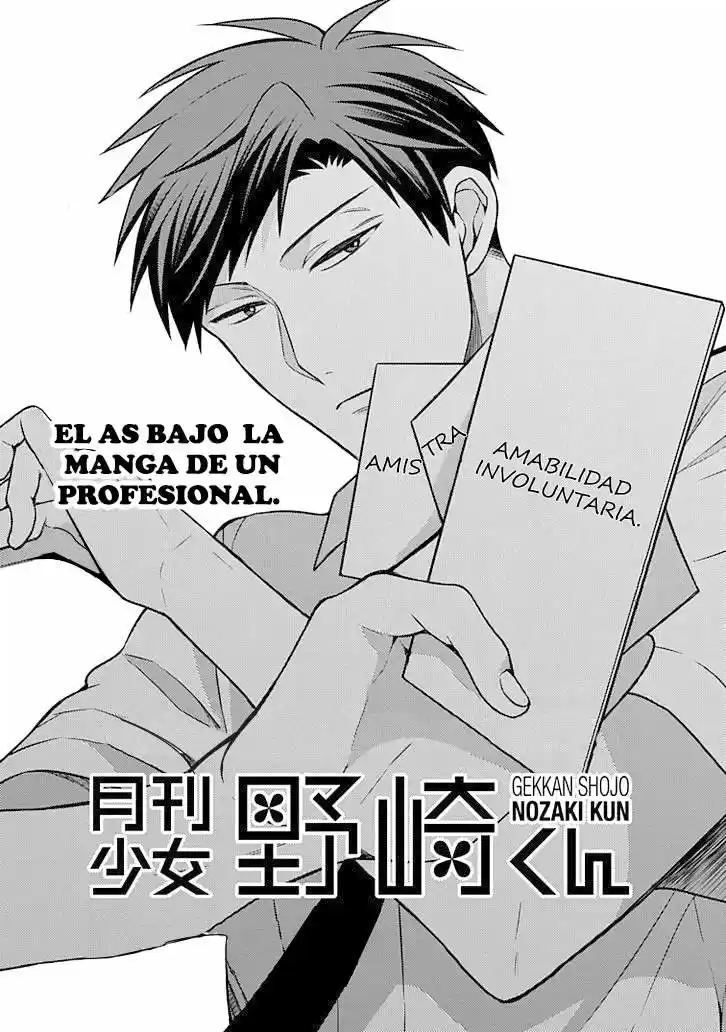 Monthly Girls' Nozaki-kun - Capítulo 71 - Página 2 - LectorTMOo