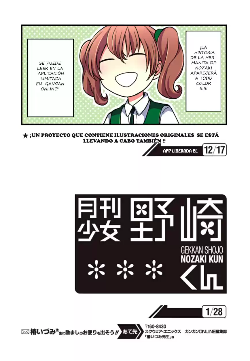 Monthly Girls' Nozaki-kun - Capítulo 72 - Página 15 - LectorTMOo