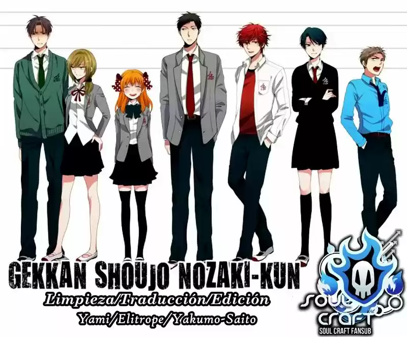 Monthly Girls' Nozaki-kun - Capítulo 76 - Página 1 - LectorTMOo