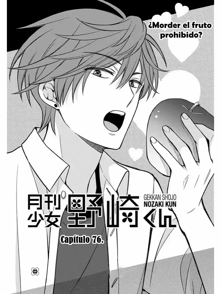 Monthly Girls' Nozaki-kun - Capítulo 76 - Página 2 - LectorTMOo