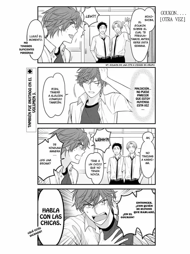 Monthly Girls' Nozaki-kun - Capítulo 76 - Página 3 - LectorTMOo
