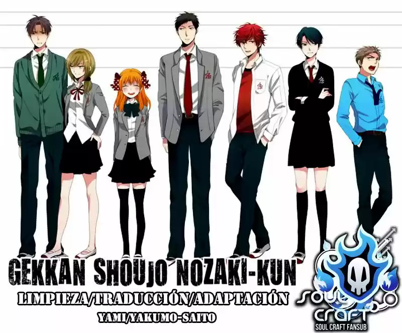 Monthly Girls' Nozaki-kun - Capítulo 79 - Página 1 - LectorTMOo
