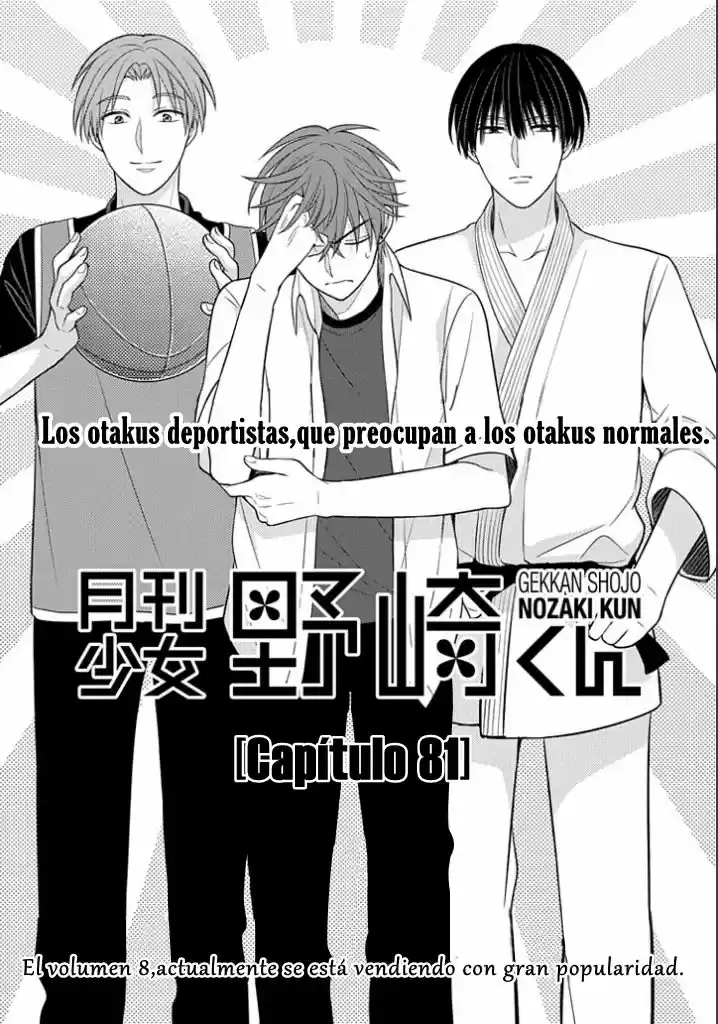 Monthly Girls' Nozaki-kun - Capítulo 81 - Página 2 - LectorTMOo