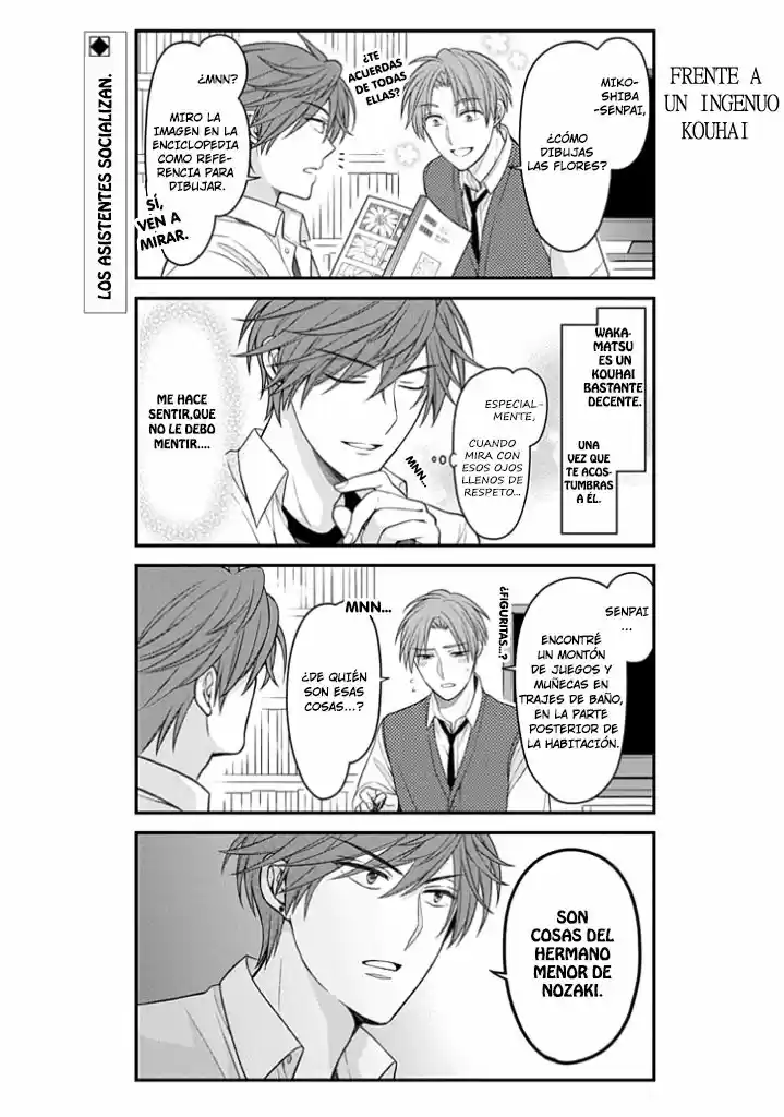 Monthly Girls' Nozaki-kun - Capítulo 81 - Página 3 - LectorTMOo