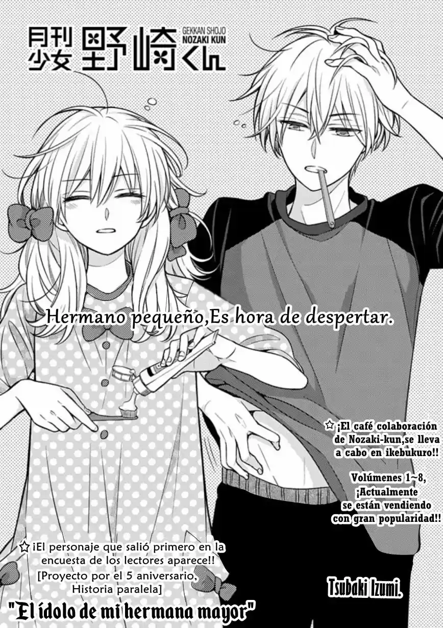 Monthly Girls' Nozaki-kun - Capítulo 84.50 - Página 2 - LectorTMOo