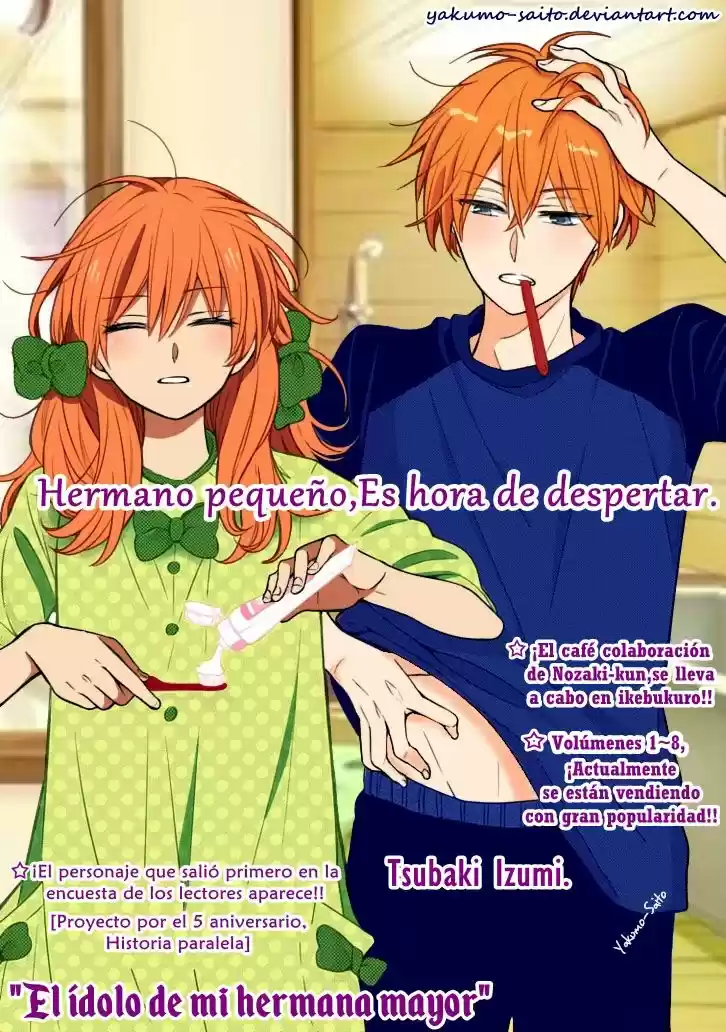 Monthly Girls' Nozaki-kun - Capítulo 84.50 - Página 3 - LectorTMOo